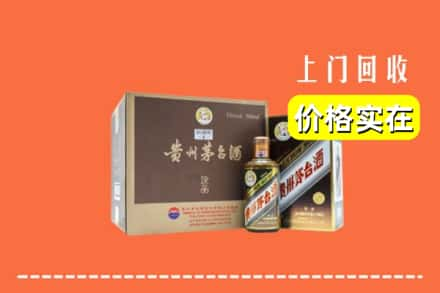 齐齐哈尔富拉尔基回收彩釉茅台酒